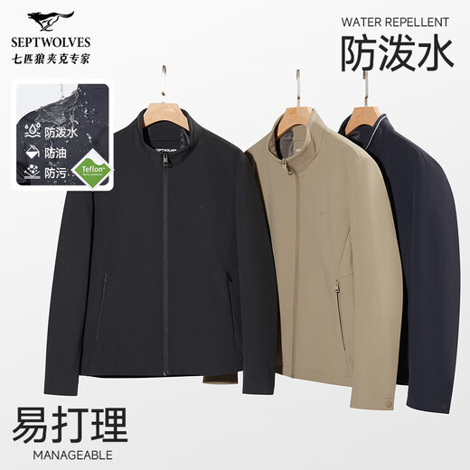 Seven Wolf Jacket para hombres Autumn Jacket Business Stand Collar Casco Top Casual Single Chain