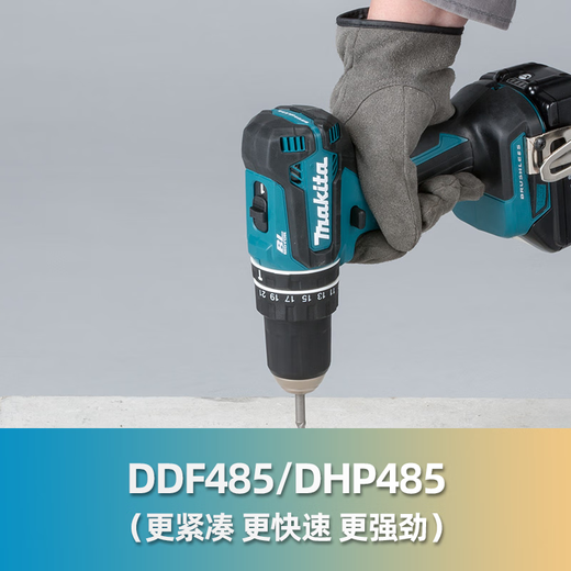 XMSJ牧田MAITA充电式起子电钻DDF485STJ冲击钻Z安装工具锂电无刷 DDF4855.0双电标冲起子电钻