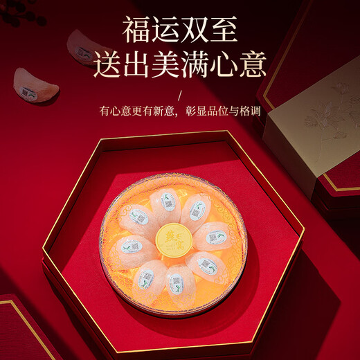 Banshan Farmer [7-star Bird's Nest Dry Cup Gift Box] Confinement Maternity and Elderly Women Nutritional Supplements Gifts for Elderly Parents