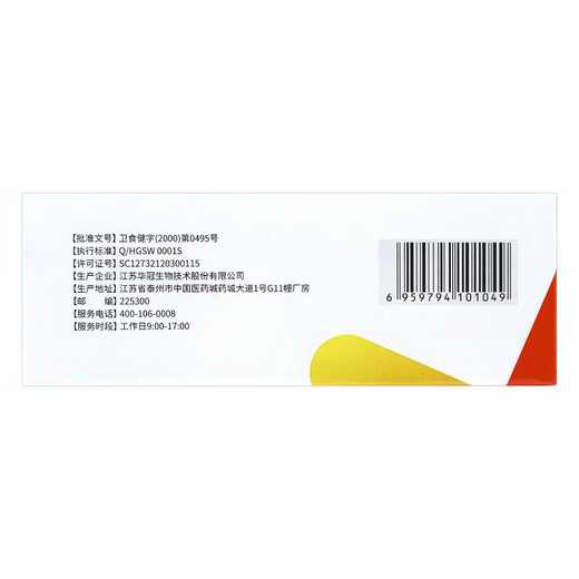 Nouveau point de départ [Nouvelle période de validité] Régulation de l'immunoglobuline capsule chuguenne pour améliorer la résistance et l'immunité Universal TT 1 Box 40 Capsules / boîte