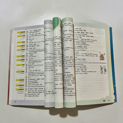 New Oriental Pet Core Word Illustration + Lenovo Training Speed ​​Speed ​​(2020 Reform Version) Applicable à la nouvelle version de l'examen correspondant à Langsi B1 Youth Version