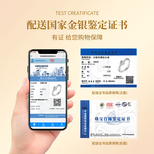 Zhou Dajin CHOW TAI KING Moissanite diamond ring solid silver engagement ring girls birthday confession gift for girlfriend and wife wedding anniversary