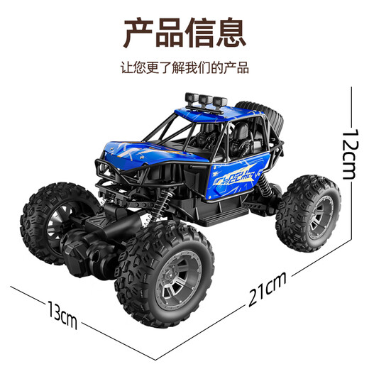 Xingya YouPin El control remoto de control remoto para niños Toy Lamborghini Excavator de automóviles COMA Bullet Tank Boy y niñas Día del Día de los Niños Aleación de las cuatro ruedas Red [21*13*12cm]