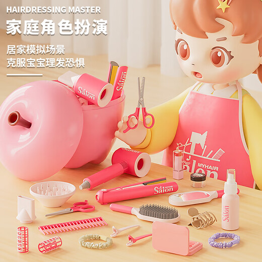 
Sugar rice play house children's hairdresser set toys girls curling rod hair dryer 3-6 years old holiday gift