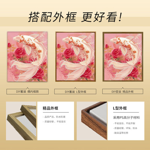 Rose Koi Perlenmalerei DIY handbemalte handbemalte Malvorlagen digitales Ölmalerei Färbung Fülle Dekorative Malerei