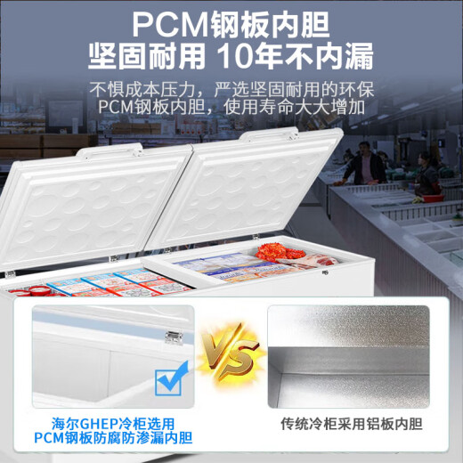 海尔（Haier）冰柜商用大容量 500升以上 双开门超低温全冷冻速冻海鲜柜 单温节能省电冷柜 719电子控温-38度速冻丨长1.86米 719L