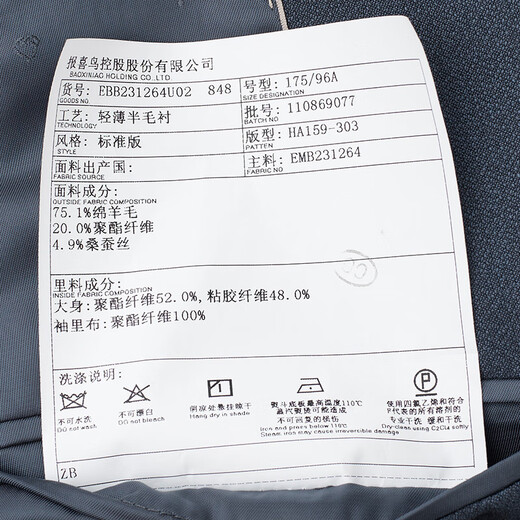 Anniversary Bird Suit Men's Spring Style Men's Slim Wool Formal Wedding Groom's Suit Pants Suit Men's Green Tile Gray-One Button Flat Double Opening 46 A(170/92) /Please note waist or trousers