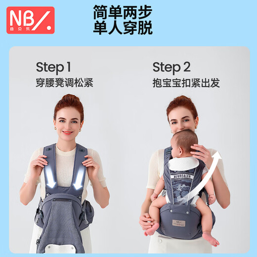 Artifacto de la cintura de la cintura Newber Baby Strap Baby Baby Blinding Artifacto de 0 a 36 meses de edad, recién nacido, sentado en el taburete para la galaxia delantera y trasera Gray [Protección de la cintura científica, manos liberadas]