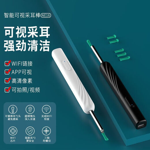 Visual Ohr Piercing Spoon Intelligent drahtlos High Definition 10 Millionen medizinisches leuchtendes Ohr -Piercing -Artefakt Otoskop -Ohr -Piercing -Löffel mit Lichtern Kinder Ohr -Piercing mit Pinzetten Jingzi Dongying Pearl White [Mobiltelefon des drahtlosen Verbindungsmobiles - Müll, bl.