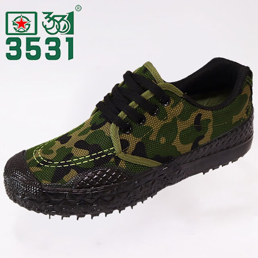 Betty Low-top Using-Resistant non-glip Camouflage Camouflage jaune Chaussures en caoutchouc pour hommes Chaussures simples 351