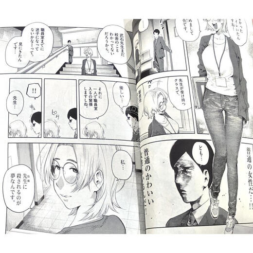 现货 进口日文 漫画杂志 月刊Sunday 月刊サンデージェネックス 2024年5月号 附名侦探柯南 100万美元的五棱星附录