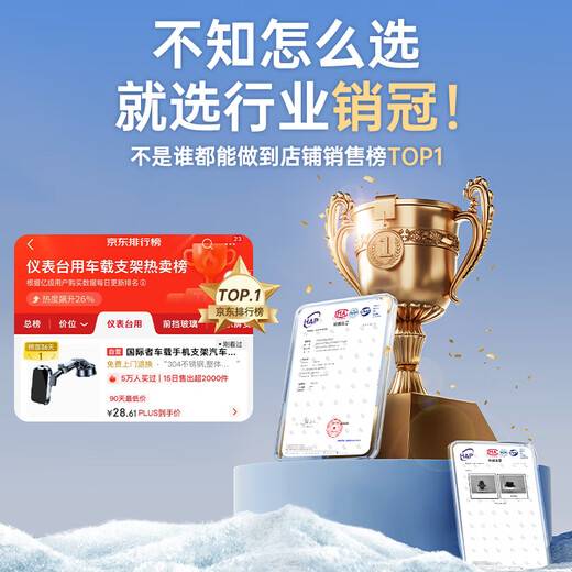 Haoqisi Car Handy Stand Car Special Navigation Saugnapfbecher Armaturenbrett 2025 Neues Modell