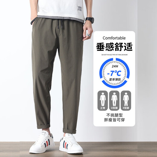 Charlotte Summer Ice Seide Casual Hosen für Männer gerade und trendige Marke lose schnell trocknende neun-Punkte-Hosen für Sommer dünne hübsche Sporthosen 718 Schwarz L [Empfohlen 110-130jin [Jin entspricht 0,5 kg]]