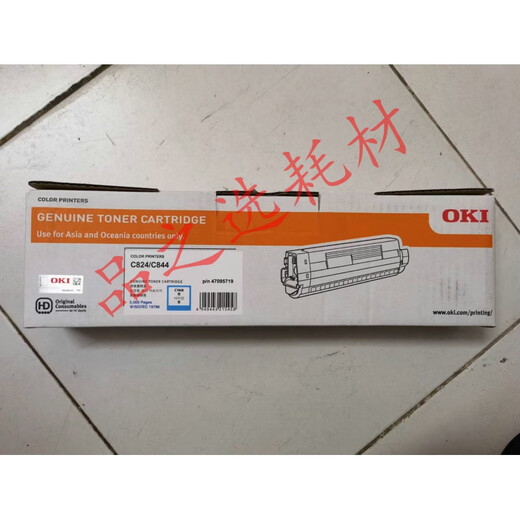 Оригинальный Oki C824 C844 Powder Box Cartridge C844DNL C844DNW C824N CARTRIDGE C824/844DNW Черный тонер картридж