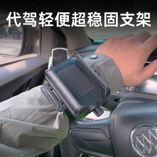 Xushansi is suitable for Didi driving use wrist-type mobile phone holder wristband sleeve to wear on the arm for outdoor live streaming Folding electric vehicle mobile phone holder