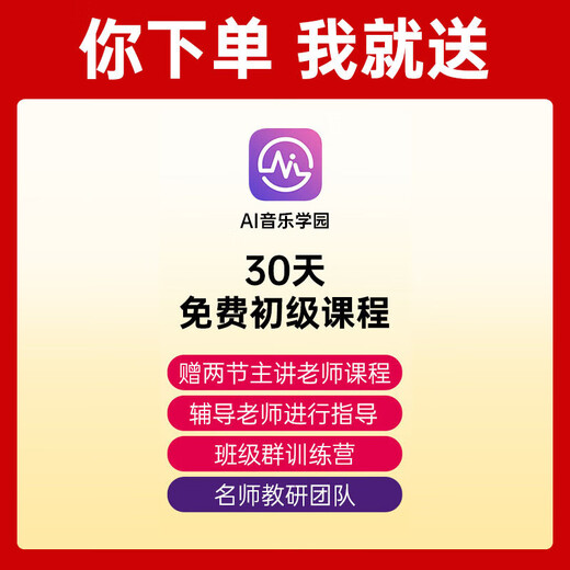 Yamaha (YAMAHA) FG800MC Acoustic Model Solid Wood Veneer Beginner Folk Guitar Cutaway Guitar 41-inch Wood Color