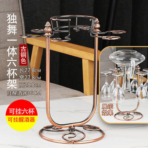 Baichao Chao 4,000 European-style wine rack ornaments, home tall wine cabinet decoration, red wine glass rack, upside-down wine rack, red wine glass rack, free beach chair wine rack