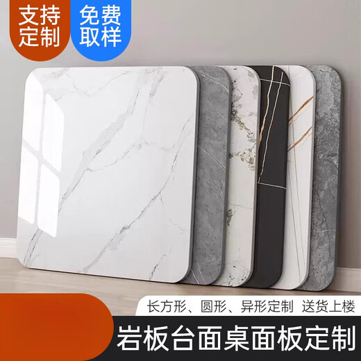 ZKHE marble countertop custom kitchen stove slate stone rectangular dining table sideboard tile desktop board customization consultation customer service sampling
