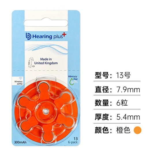 Xiwanbo allemand PowerOne Aide PowerOne Battery P10P13P312P675A