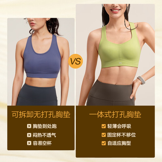 VFU面膜杯高强度运动内衣女贴合防震文胸速干跑步背心 石灰棕  M 
