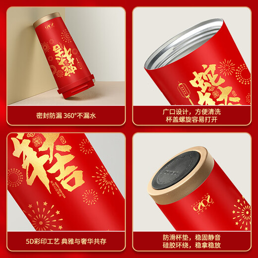 Yuantianxia Dragon Boat Festival Regalos de regalo Persona de regalos de regalo para empleados y clientes Actividades prácticas Souvenirs Copa de agua paraguas Año de la serpiente - Copa + Umbrilla de vinilo Yuqing