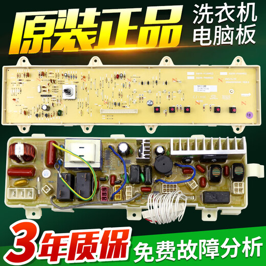 Convient pour la carte d'ordinateur de machine à laver Sanyo XQG65-F9918S F9928W XQG60-F9918W Affichage de la carte mère XQG60-F9918W (Original)