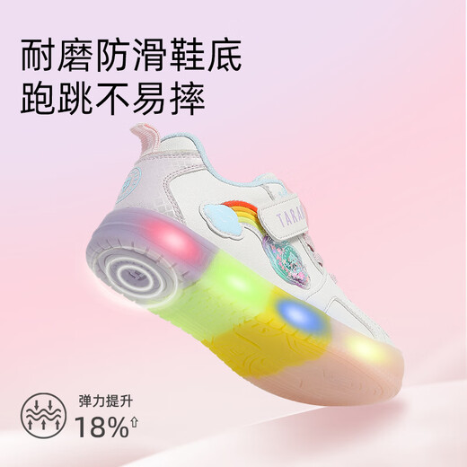 Tyranis autumn children's flashing sneakers girls' controllable switch sneakers non-slip luminous shoes white/color 27 size