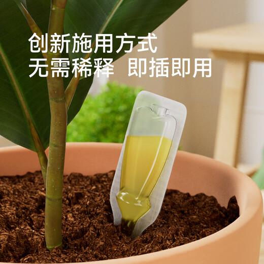 Stanley plant growth promoter nutrient solution universal flower fertilizer flower fertilizer regeneration concentrated flower and green plant special 108ml