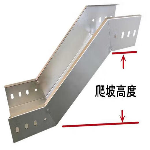 Alloy plastic bridge climbing bend Width 300mm Height 100mm Thickness 1mm Material Hot-dip galvanized steel plate