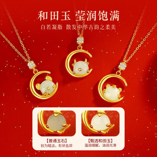 Silver Qianhui 925 Silver Zodiac Year Hetian Jade Necklace Girl's Year of the Snake Pendant Light Luxury Valentine's Day Birthday Gift for Girlfriend Lingyu Zodiac Necklace/Zodiac Ox + Free Engraving Comes with Jewelry Certificate/Valentine's Day Girl Gift/Exquisite Gift Box