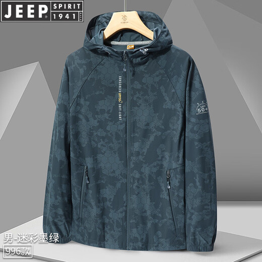 JEEP SPIRIT Outdoor Jacket Three-in-One Couple Style Men's 2025 Spring and Autumn Fishing Jacket Camping Travel Mountaineering Wear 996 Camouflage Men's Light Gray 2XL