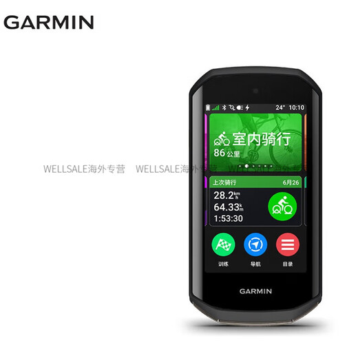 佳明（GARMIN）【新品】Edge1050智能码表公路山地自行车骑行速度导航 Edge 1050+RS200双边踏板式功率