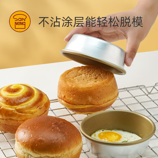 Sanneng (Sanneng) Sanne Hamburger Schimmel 4-Zoll-Nicht-Stick großer runde Schimmel