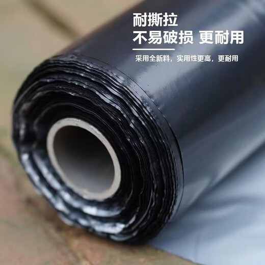 Silver and black two-color mulch film, thickened black and white film, reflective mulch film, strong, tough, good covering, weeding and moisturizing plastic film, 1.2s thick, 1.5m 97m