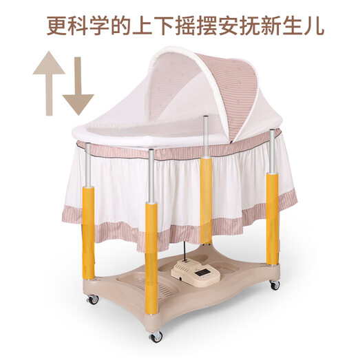 HAIZIJIA婴儿床潮汕上下摇床电动摇篮床自动摇摇床多功能宝宝床萝卜蹲新生 咖啡色加大款+蓝牙APP