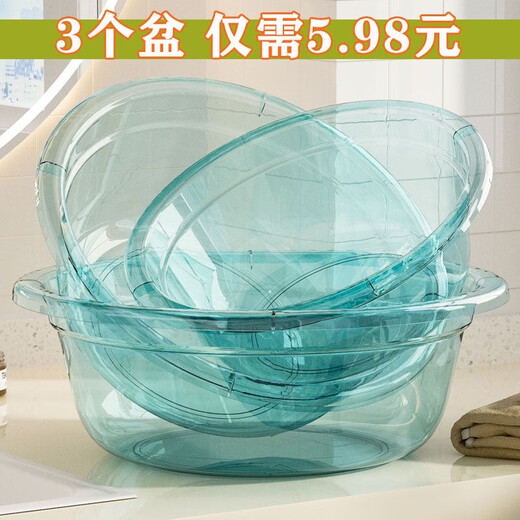 Round thickened washbasin plastic large, medium and small household student dormitory footbath baby small basin food grade glazed blue 1 pack 28cm