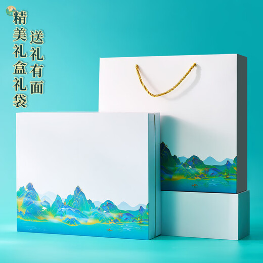 万礼相寻高档保温杯定制logo商务礼品同学聚会纪念品伴手礼毕业送老师客户 充电宝+金边316保温杯