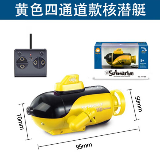 脘铼【2967人收藏】遥控潜水艇儿童玩具核潜艇充电核模型船鱼缸水缸迷 蓝色充电版-四通道款 充电版+遥控器电池+螺丝刀