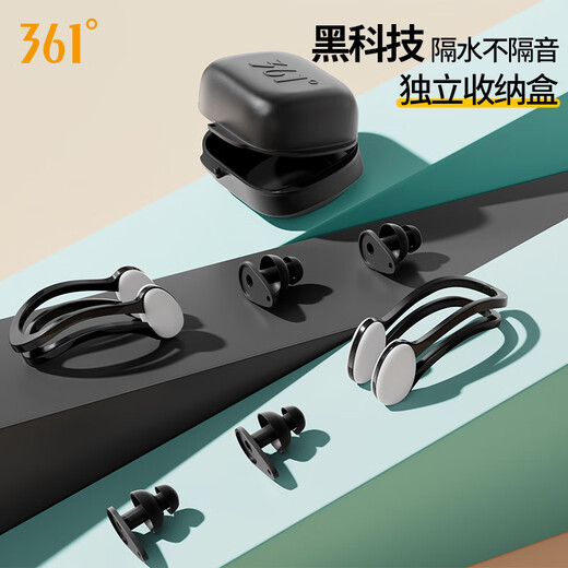 361 Nariz Clip Paplug Juego de oído Profesional Silicona impermeable Paplug de silicona Equipo de nariz anti-ascendente Equipo