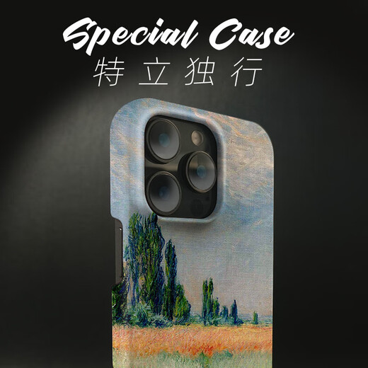 Meskins Apple iPhone12pro Mobiltelefon Hülle 12Mini Schutzhülle Impressionist Monet Promax Ölmalerei Vollfarbene Hardschale 3899 iPhone15Plus