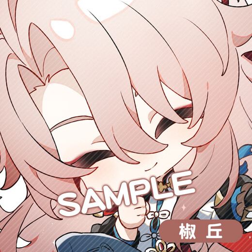 Star Dome Railway Keychain Sandwich Pendant Cloud Glass March 7 Pepper Hill Jade Potio Peripheral YC-12799 Pepper Hill Keychain