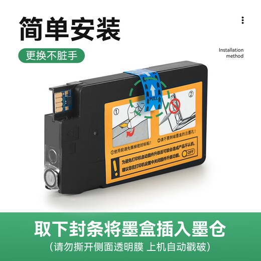 Color grid suitable for HP 9730 ink cartridge HP OfficeJet Pro 9730 printer special 938 ink cartridge ink hp938 four-color ink cartridge set