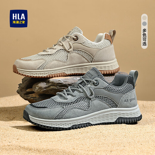 HaiLan Home (HLA) men's shoes for summer breathable outdoor workwear shoes for men's casual shoes HAAGZM1EHB008 sand color 41