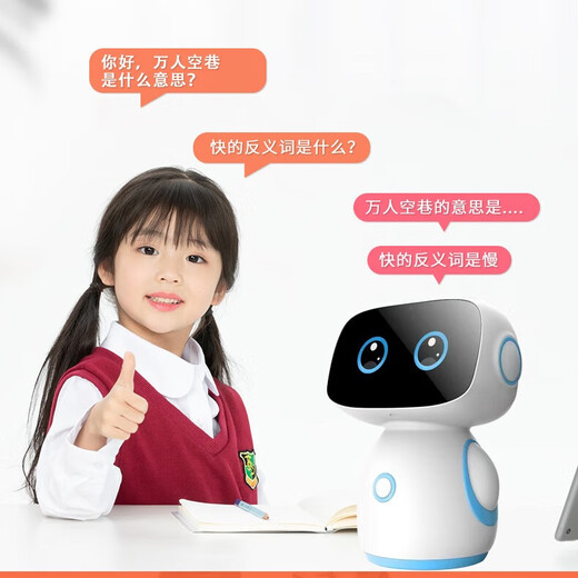 普兽儿童AI早教机智能机器人1-3男孩生日礼物6-8益智学习机幼儿园学习 黑白色