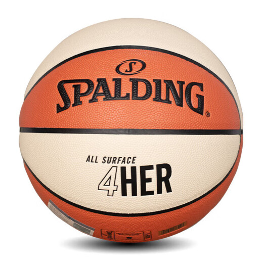 Spalding Frauenbasketball Nr. 6 PU Indoor und Outdoor Wear-Resistant Wettbewerbsbasketball 77-724YREV1