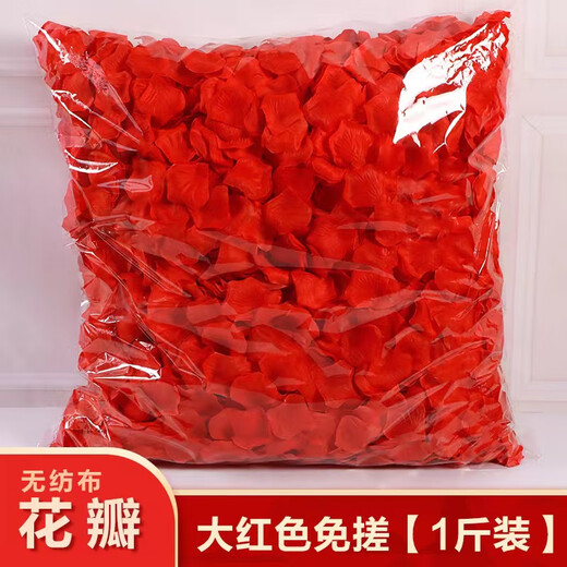 CLCEY仿真玫瑰花瓣结婚表白装饰仿真玫瑰假花瓣婚房装饰求婚生日表白 深粉色免搓一斤