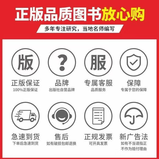 2025 Lianke New High School Entrance Examination Excellent Scheme Vorlesungsbuch Biogeographie General Examination General Review für die Klassen 1, 2, 7 und 8, Beijing Normal University Edition, Hunan Education Edition, People's Education Edition, After-school Improvement Practice, Drawing Shorthand Official Flagship Store 100 echte 2025 New Edition 78th Grade Junior High School General