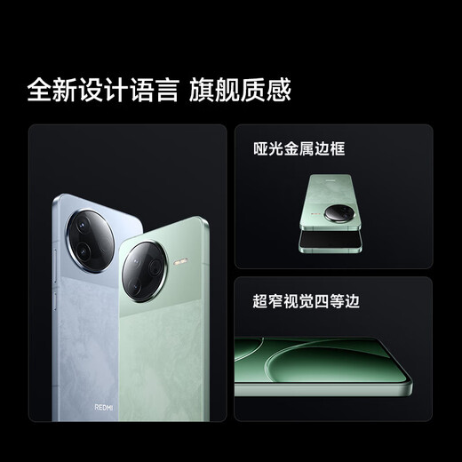 Xiaomi chooses Baitiao 24 issues/interest-free Xiaomi XIAOMI REDMI Redmi K80 supports NFC smart 5G mobile phone 3rd generation Snapdragon 8 6550mAh large battery Xuanye black 12GB+256GB full Netcom official standard configuration