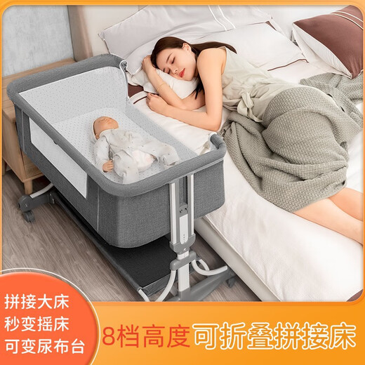 贝力邦多功能可折叠婴儿床可移动便携式新生儿床欧式宝宝摇床可拼 灰色升级款（尿布台+椰棕床垫