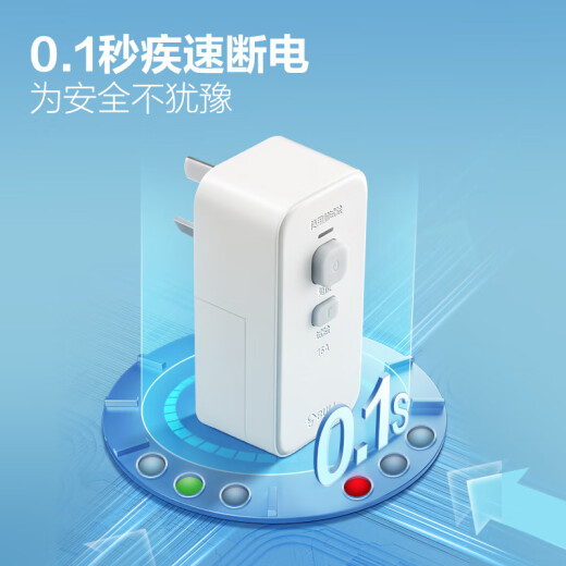公牛（BULL）电热水器漏电保护器插头电热水龙头防触电插排带漏保开关插座智能马桶插头洗衣机大功率浴室卫生间 【适配16A插座】16A安漏电保护插头自接线 官方家用自动断电触电过载保安器专用插头
